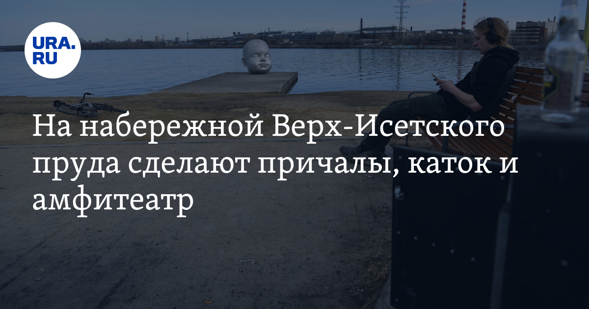 верх-исетский район екатеринбург на карте. администрация верх-исетского района города екатеринбурга. работа в екатеринбурге в верх исетском районе. екатеринбург верисетский район. торговые центры верх исетского района екатеринбург.