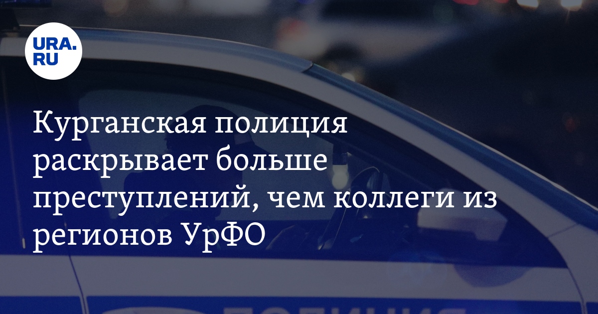 признаки тяжкого преступления. раскрытие преступлений. тяжкие преступления примеры статей. раскрытие тяжких преступлений. профилактика тяжких и особо тяжких преступлений против личности.