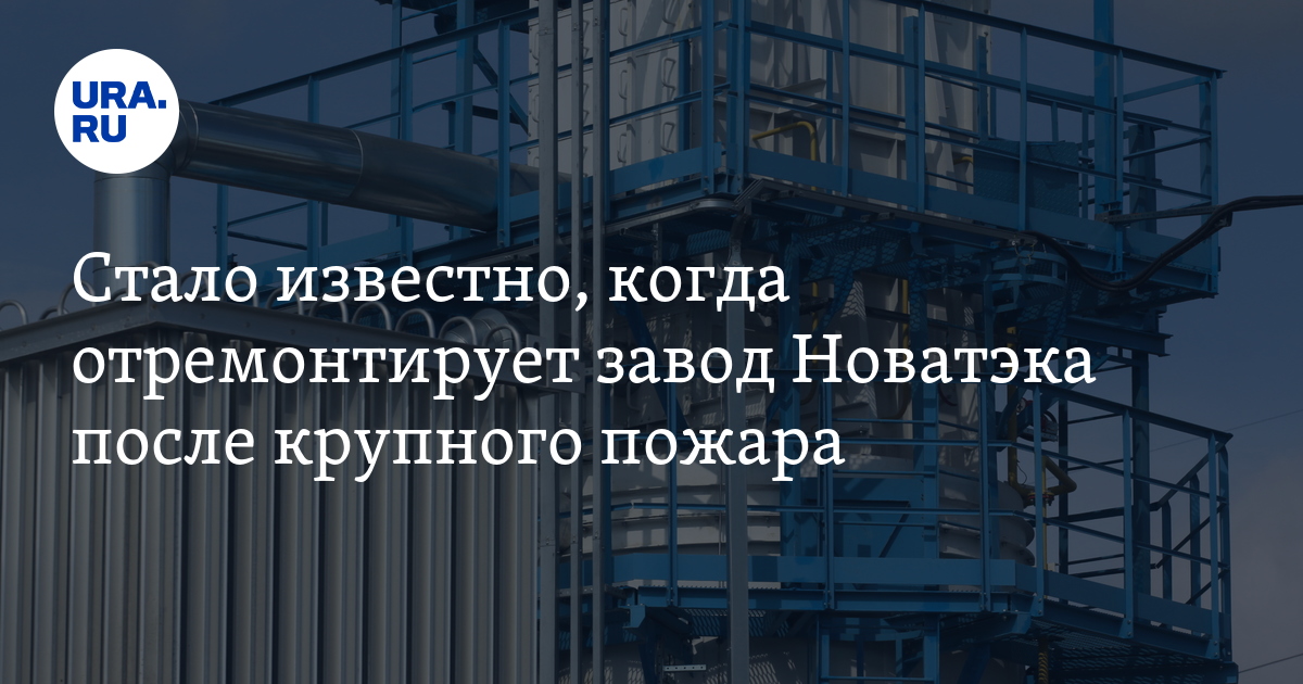беспилотник в строительстве. дроны над усть луга. дрон на стройке. дроны над усть луга. дроны над усть луга.