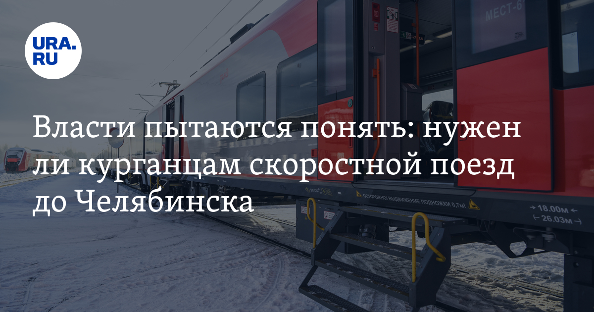Маршрут 238 автобуса белгород. Автобус москва. От автовокзала до жд вокзала. Доехать от остановки до остановки. Номера маршрутов общественного транспорта.