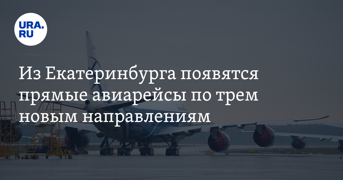 гонконг москва расстояние. москва пекин самолет. прямые рейсы в китай какие города. маршрутная сеть аэрофлота 2022. путь самолёта из москвы в тайланд.