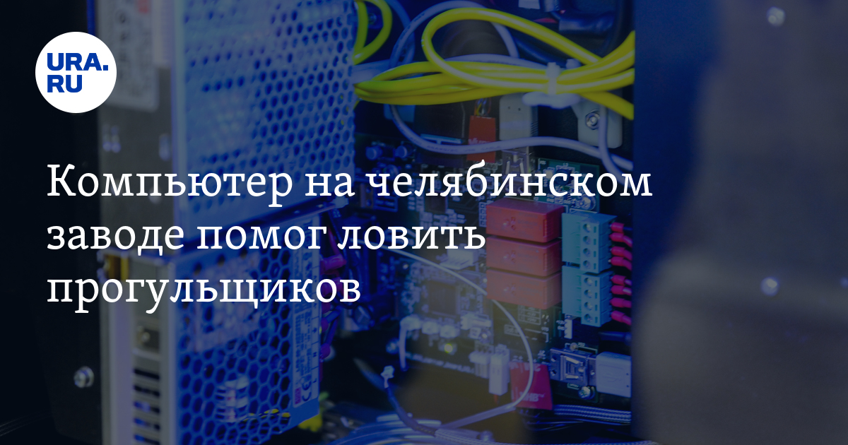 Человек на работе. Компьютер и человек. Женщина за компьютером. Компьютер в офисе. В компьютере одновременно работает.