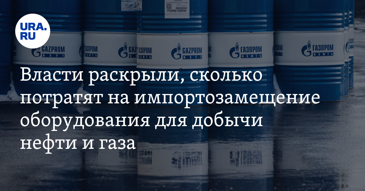 Месторождение нефти. Газовая скважина. Типовые конструкции забоев скважин схемы. Эцн 30. Геологический разрез баженовская свита.