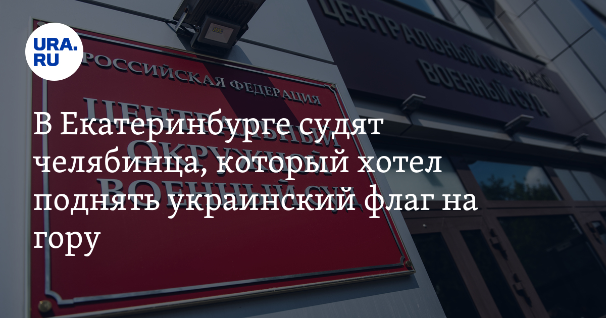 какие дела рассматривает арбитражный суд. окружные суды. мировой суд что рассматривает. окружной суд. судебная система японии.