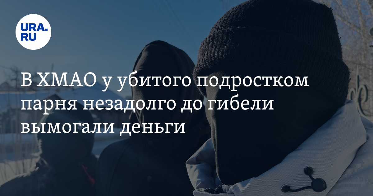 Чп янао. Чп янао
