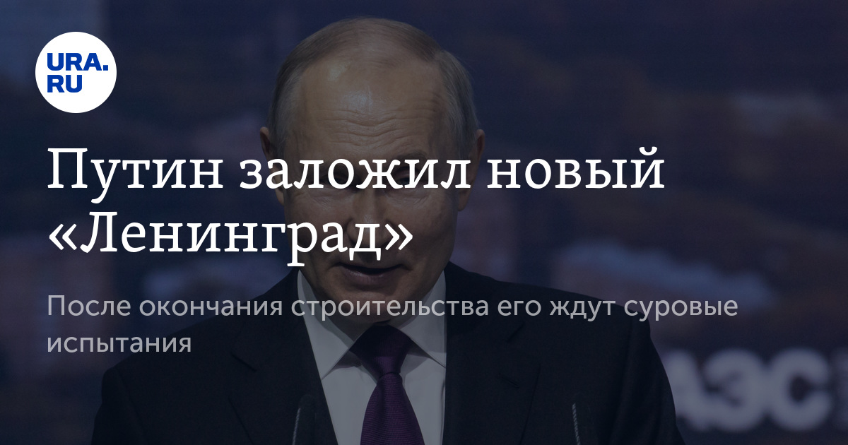 завод какое окончание