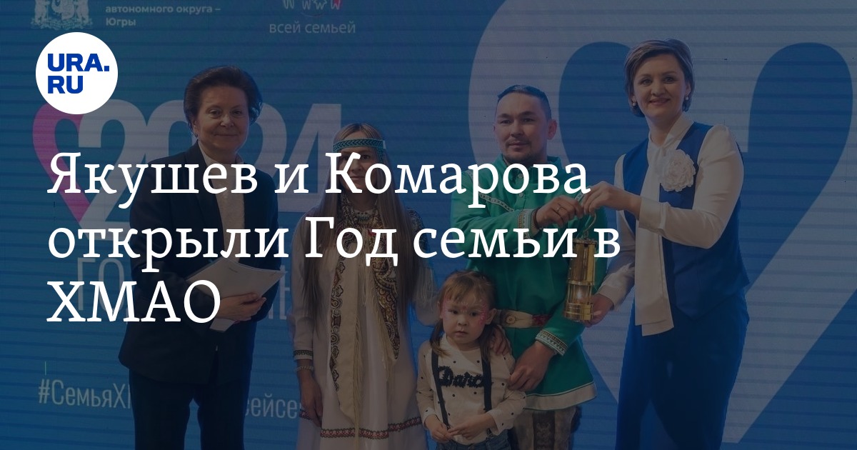 дк автомобилестроителей миасс афиша. план мероприятий семья. план мероприятий к международному дню семьи. план мероприятий по семейным ценностям. месячник семья в школе план мероприятий.