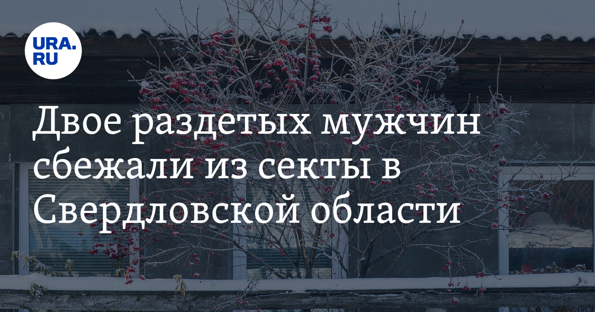 интересные тайны русского языка. домашний от какого слова. происхождение слова огурец. значение фамилии. домашний от какого слова.