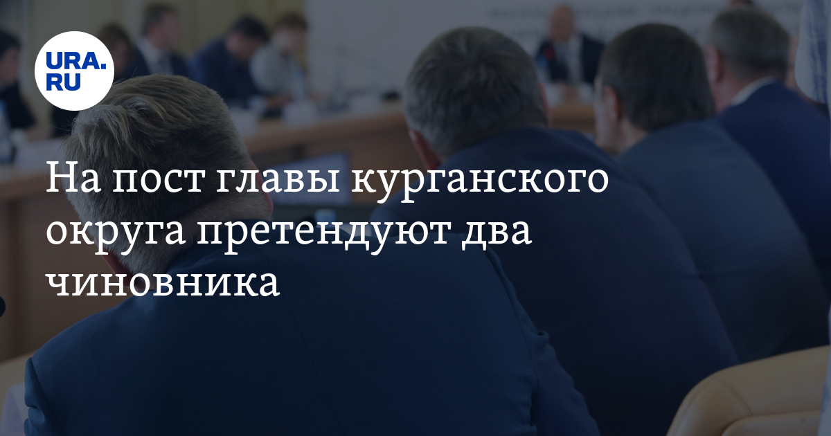 Исполняющий обязанности сокращенно. Исполняющий обязанности как правильно писать в документах. Человек временно исполняющий обязанности. Приказ о временно исполняющем обязанности. Человек временно исполняющий обязанности.