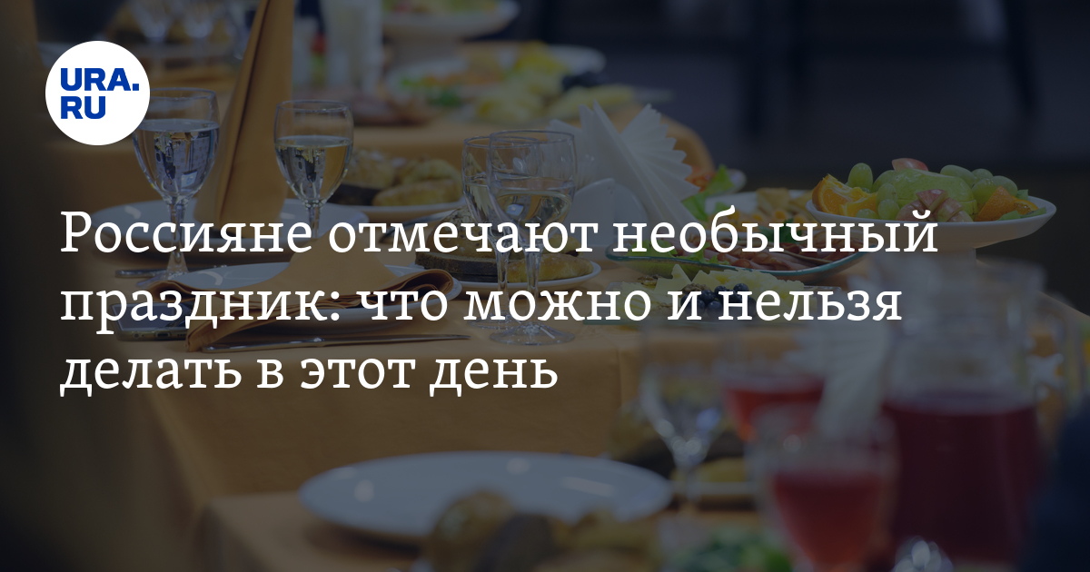 крещение 20 января можно ли. крещение господне 2022 челябинск. крещение 20 января можно ли. крещение туймазы 2022. крещение 20 января можно ли.
