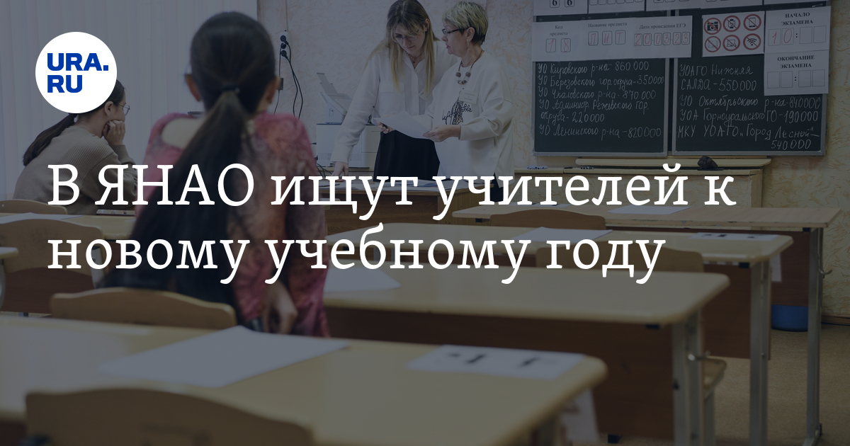 Преподаватель высокая заработная плата