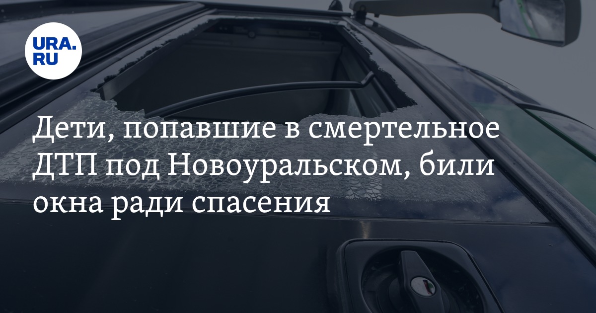 Услуги педиатра. Поликлиника 1 новоуральск. Вызов детского врача на дом. Запись к врачу новоуральск детская. Детская поликлиника новоуральск.