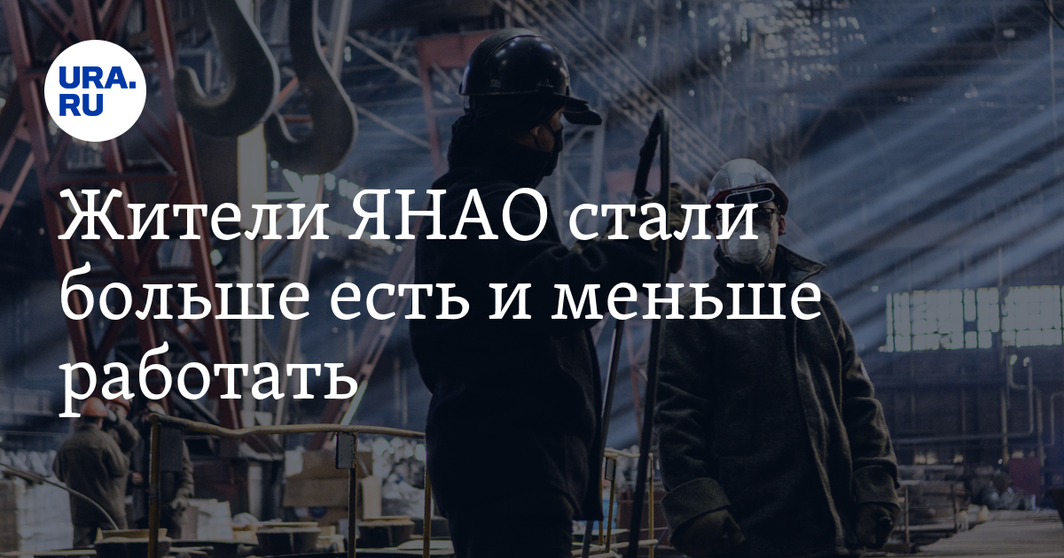 Председатель суда янао пиюк. Ск тарко сале. Дзюба дмитрий арбитражный судья. Кузин алексей николаевич. Сайт ккс янао.