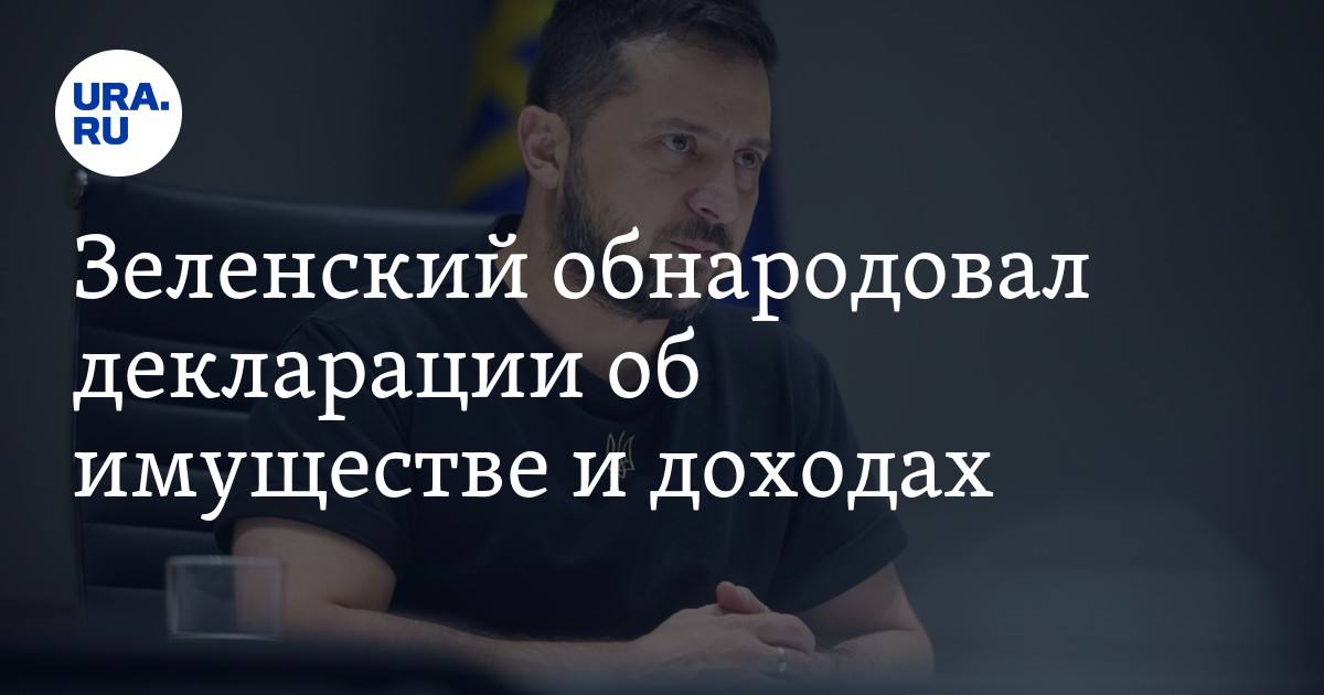 декларация усн 2022. пример заполнения декларации по налогу на имущество. сдаем декларацию по имуществу за 2022. налоговая декларация по налогу на имущество организаций. сдать декларацию.