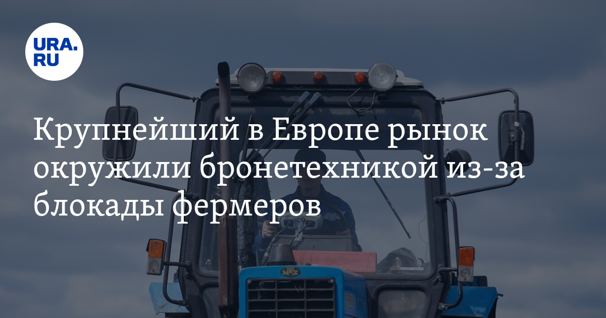 Фермер опт. Фермер опт. Фермер опт. Магазин мяса логотип. Веселый фермер.