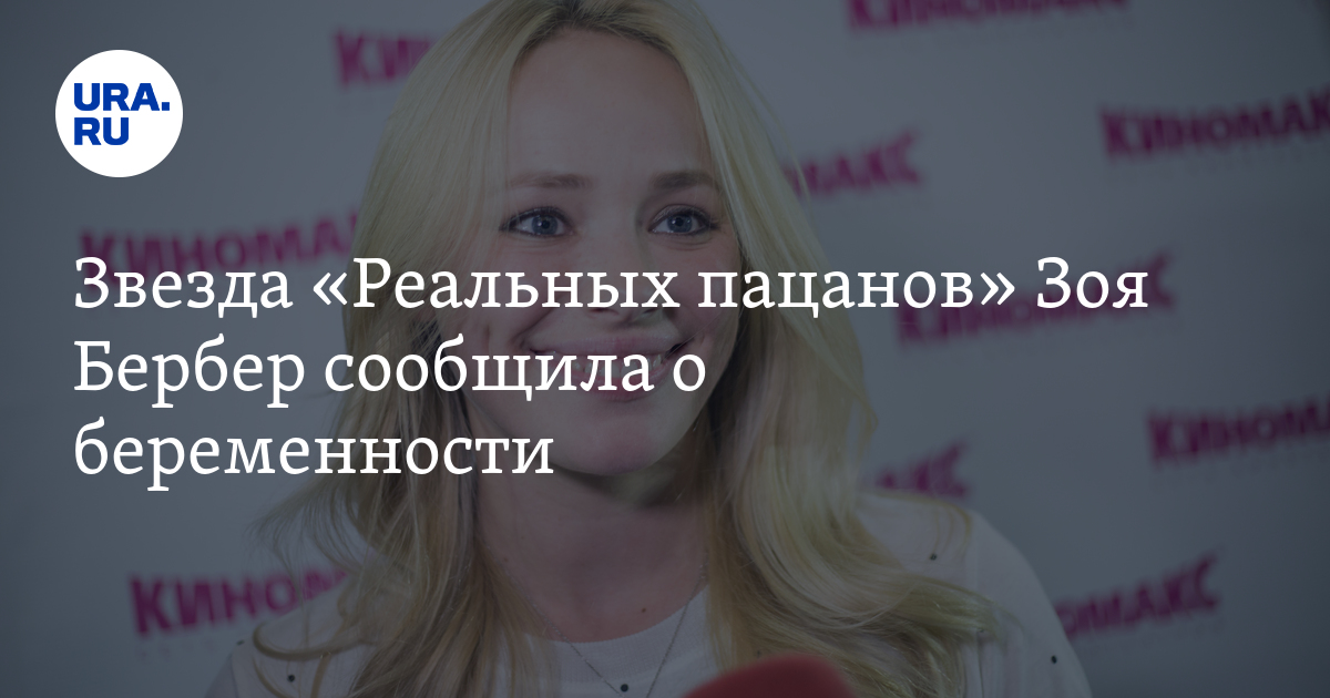 Зоя Бебер,Кристина Асмус,Мария Шекунова Основной альбом - Фотография 19 из 21 ВК