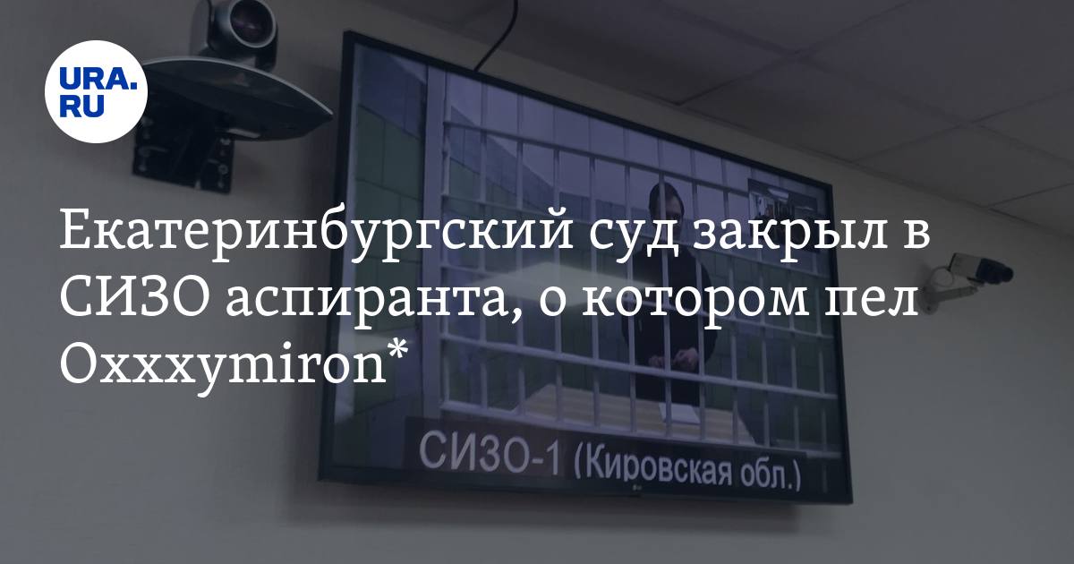 Оправдание обвиненных. Оправдательный приговор. Приговор понятие виды. Суд оправдал подсудимого какое право. Оправдав подсудимого продолжить предложение.