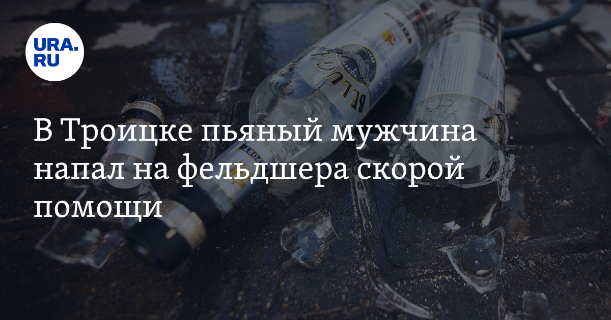 Справочник фельдшера. Профессия фельдшер фап. Фельдшер. Передвижной фап. Губкин станция скорой помощи.