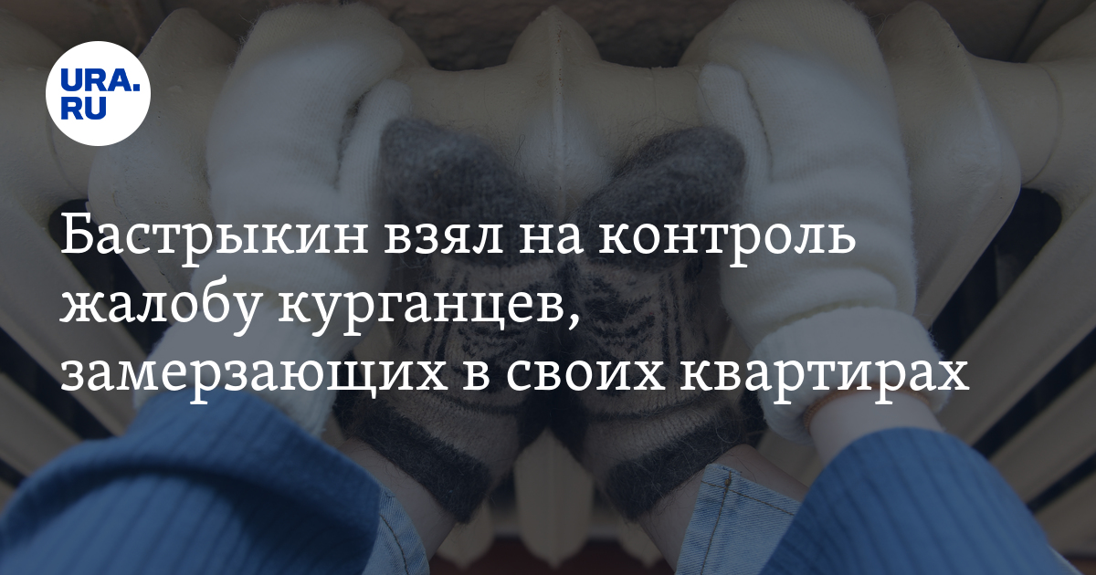 Земля замерзает при температуре. Земля замерзает при температуре