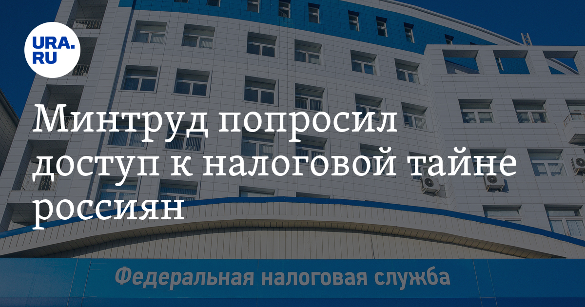 Когда работодатель подает данные в налоговую. Пояснение на требование налоговой по 6 ндфл. Пояснение на требование. Пояснительное письмо. Пояснительная в налоговую образец.