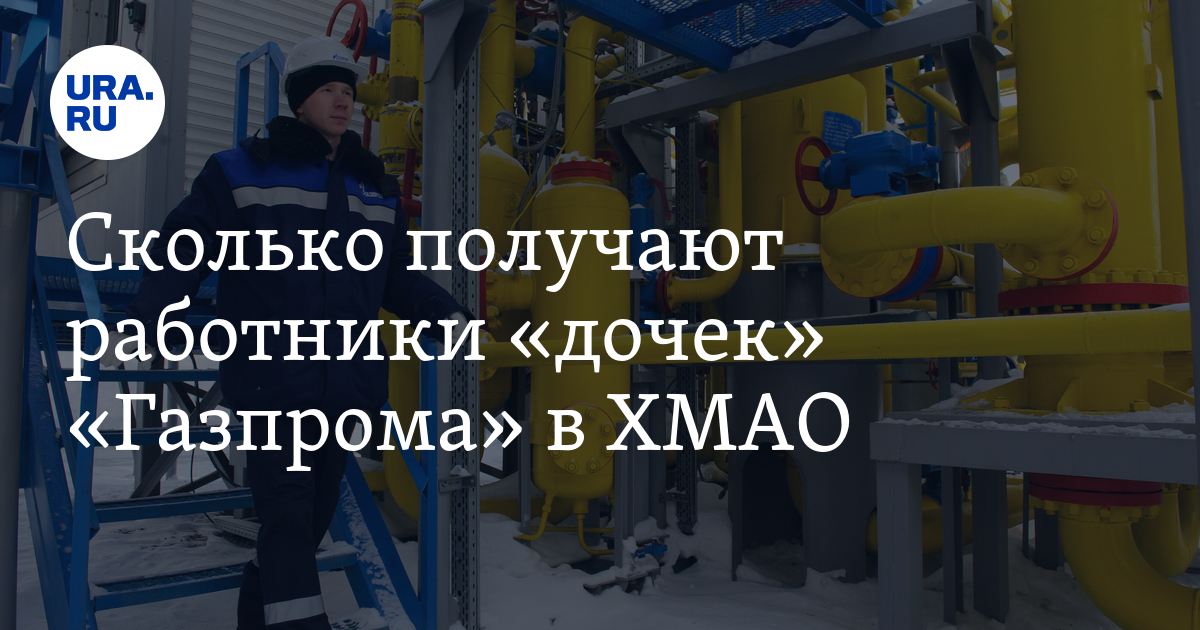 какая профессия больше всего зарабатывает. таблица данных бд. по плата получает данные. количество сотрудников силовых структур в россии. по плата получает данные.