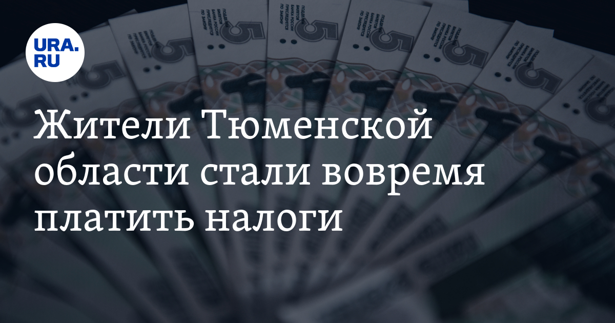налог на недвижимость физических лиц. налог на имущество физических лиц. налог на доходы по вкладам с 2021 года. ставки налога на имущество физических лиц. налог на коммерческую недвижимость.