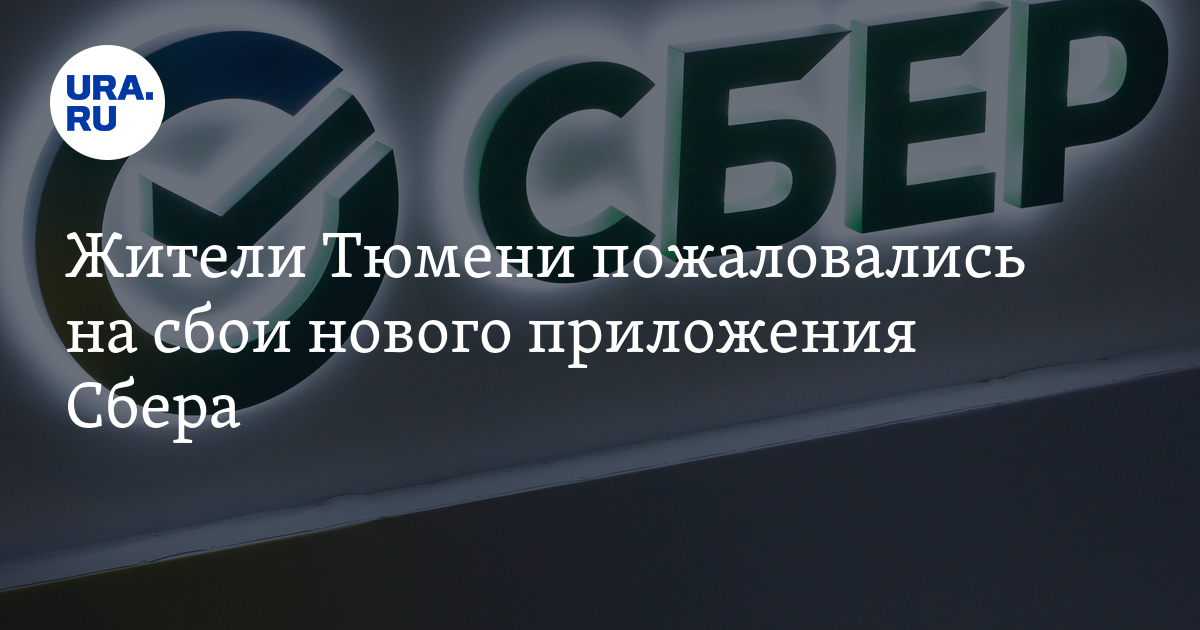 приложения. тюменские приложения. вернуться на главную к приложениям. мультибрендовый карты. путеводитель по тюмени.