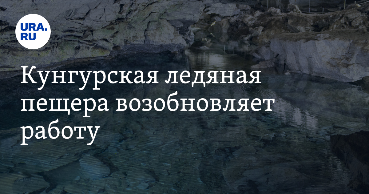 Три закона работа. Законы и закономерности государственного управления. Фз 196 ст 26. Три закона работа. Три закона работа.