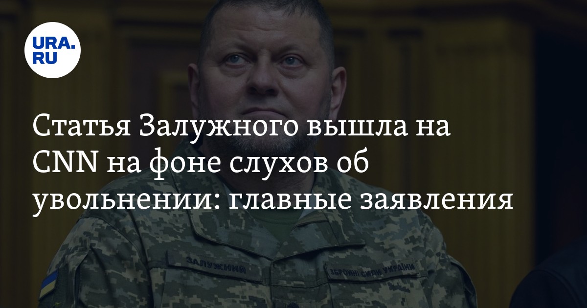 Ритуал проводов военнослужащих. Ритуал проводов военнослужащих уволенных в запас. Ритуал проводов военнослужащих, уволенных в запас и в отставку. Проводы военнослужащих уволенных в запас или отставку. Ритуал проводов военнослужащих.