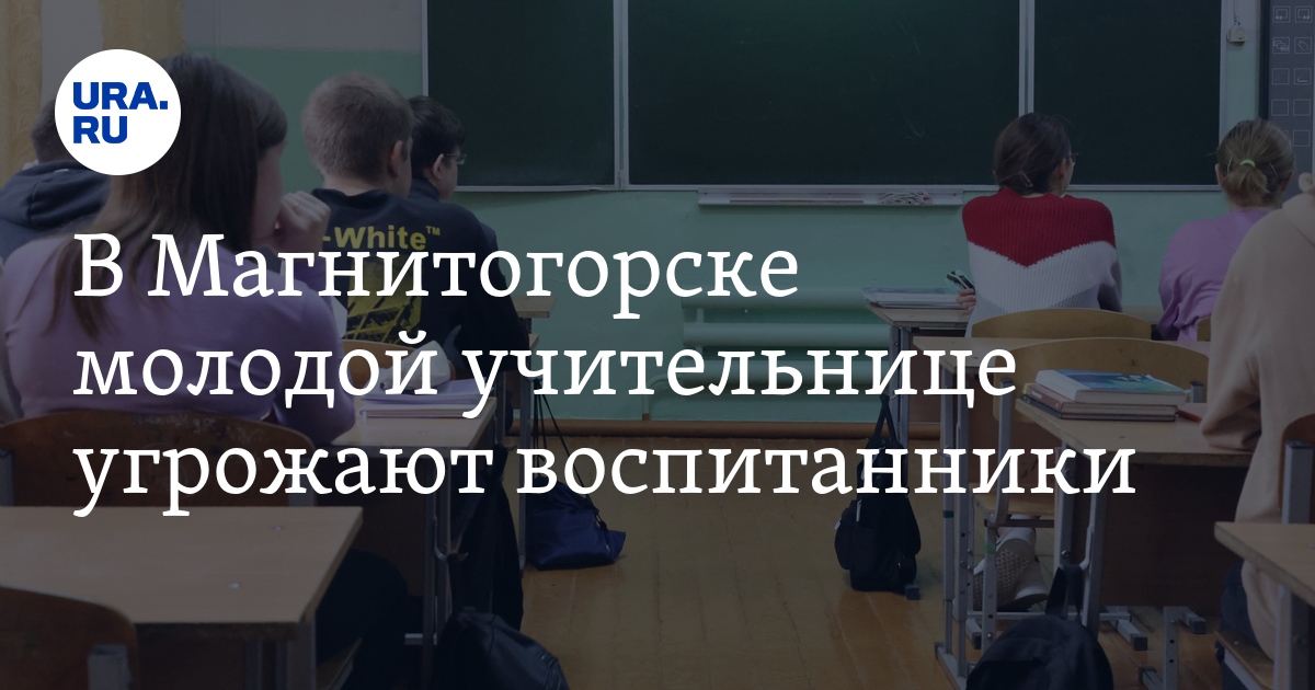 Успешный ребенок. Юный бизнесмен. Что нужно чтобы работать в школе. Конфликт учителя и ученика. Развитие познавательной деятельности учащихся.