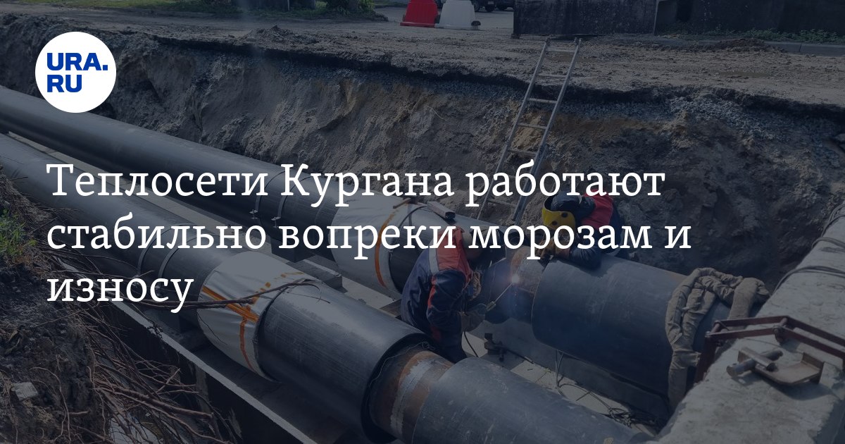 Как работает труба. Как работает труба