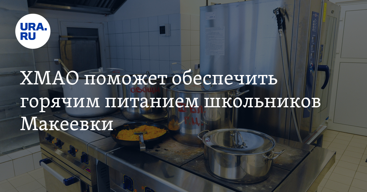 пастоварка домашняя. помешения для приём пищ. и оборудование для приготовления пищи должны обеспечивать. помещение для приготовления и приема пищи. и оборудование для приготовления пищи должны обеспечивать.
