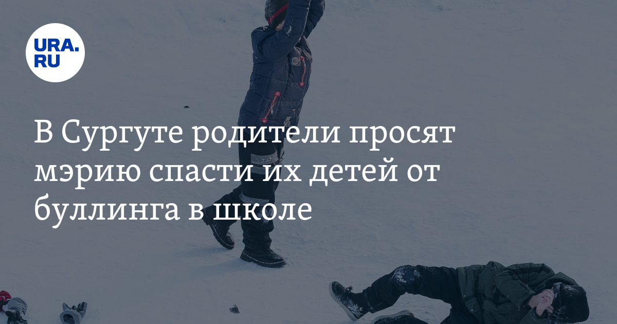 Потому что они там