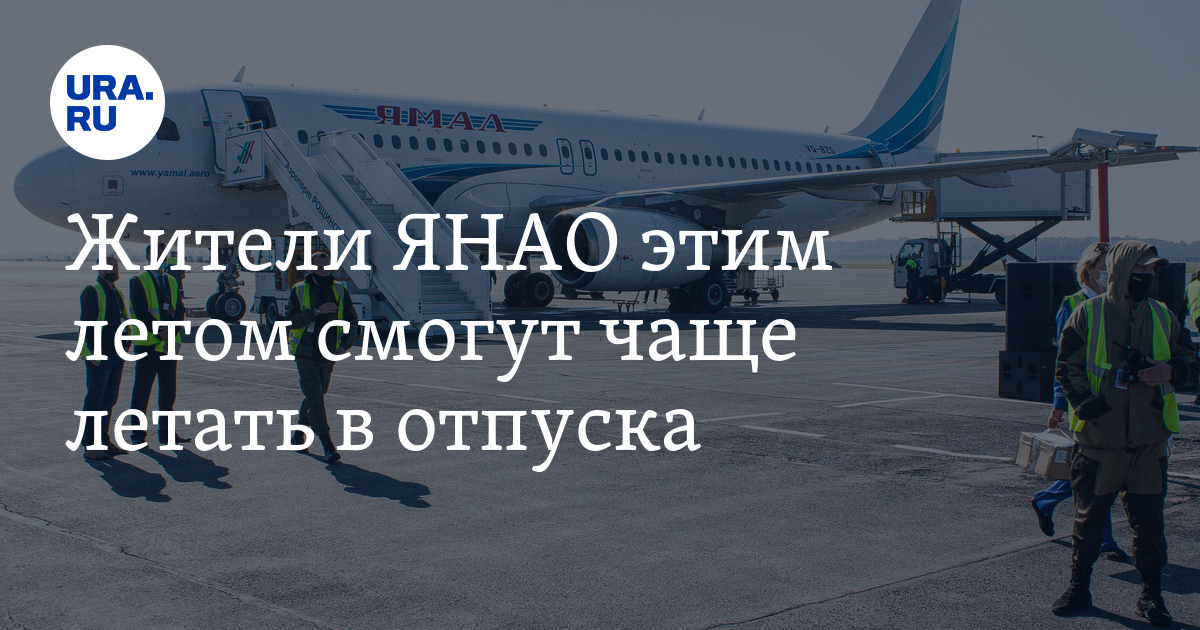 Реализация воздушного судна. Реализация воздушного судна. Воздушные суда. Embraer e-jet series e-190. Авиационный механик (авиамеханик).