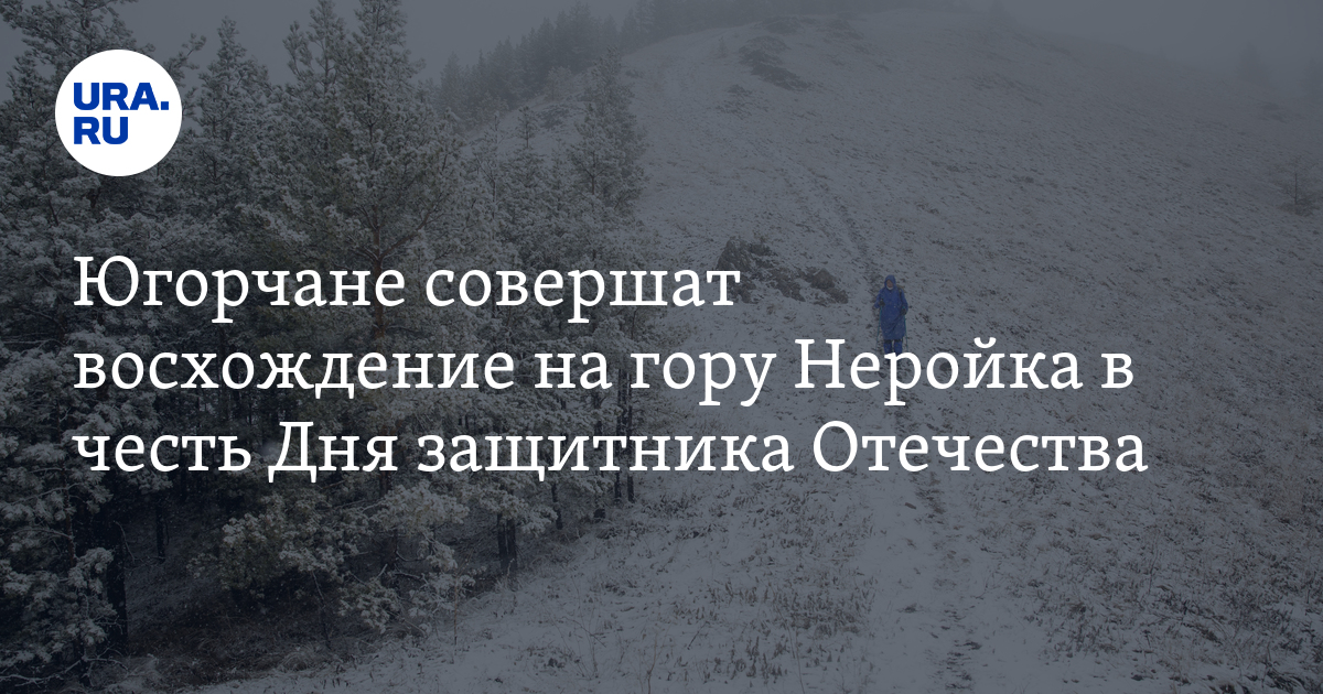 Взбираться на гору. Преодоление себя. Человек карабкается в гору. Эльбрус альпинисты восхождение на гору. Успех в жизни.
