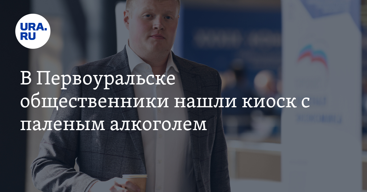 Жена на работе. Работа в первоуральске для женщин свежие. Требуется уборщица. Пауэр хаус джим. Работа в первоуральске для женщин свежие.