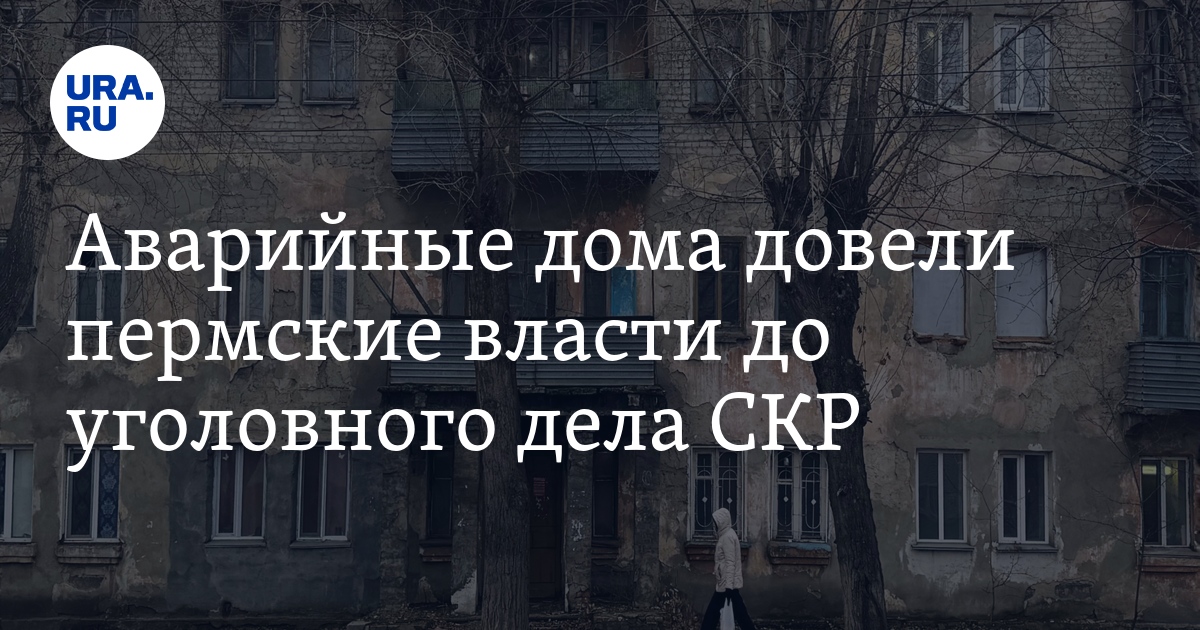 Следственный комитет проблемы