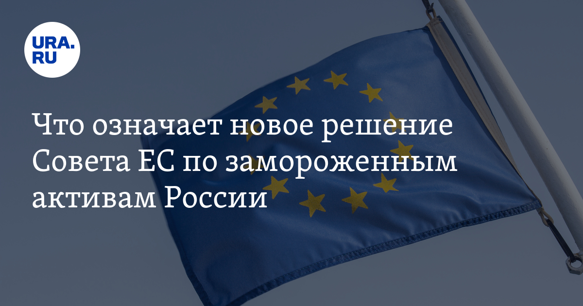 Утвержден что означает