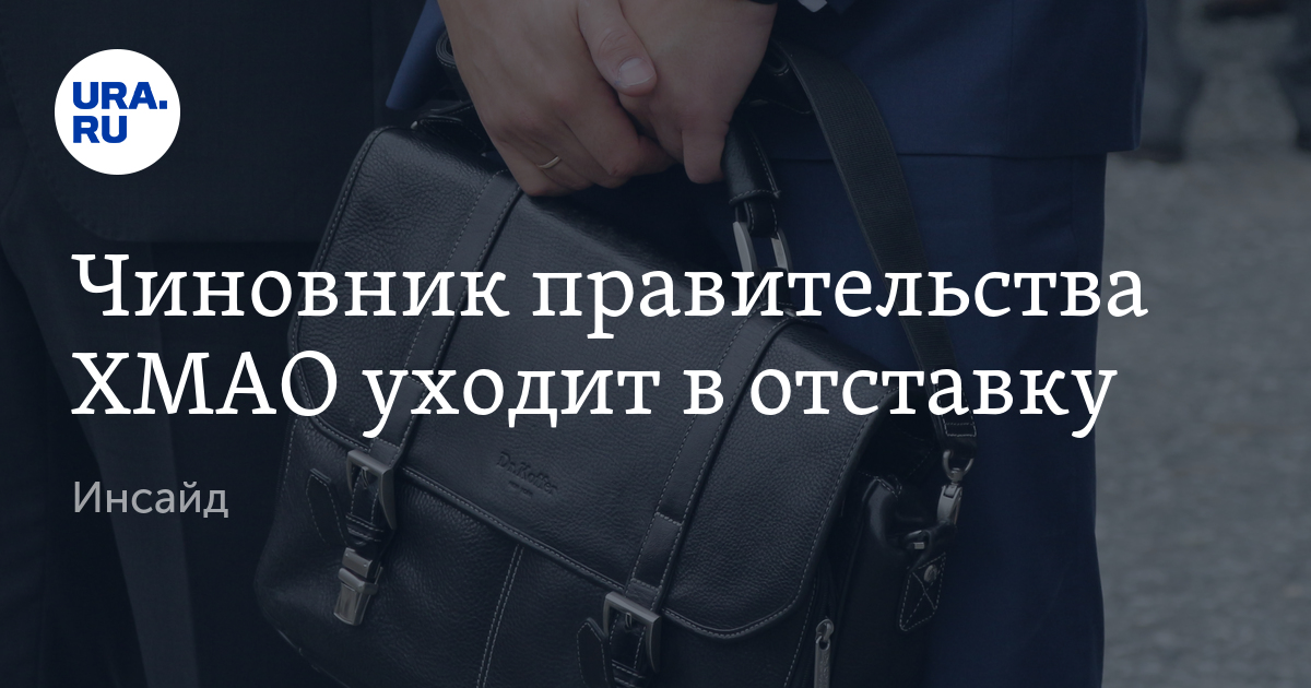 Аман тулеев 2023. Глава ушел в отставку. Глава ушел в отставку. Глава ушел в отставку. Начальник гкурк «служба автомобильных дорог республики крым.