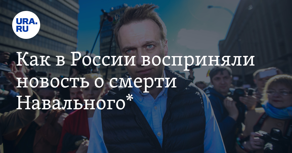 Видное новости. Протест на пушкинской. Новость восприняли. Публичные слушания фото. Очередь.