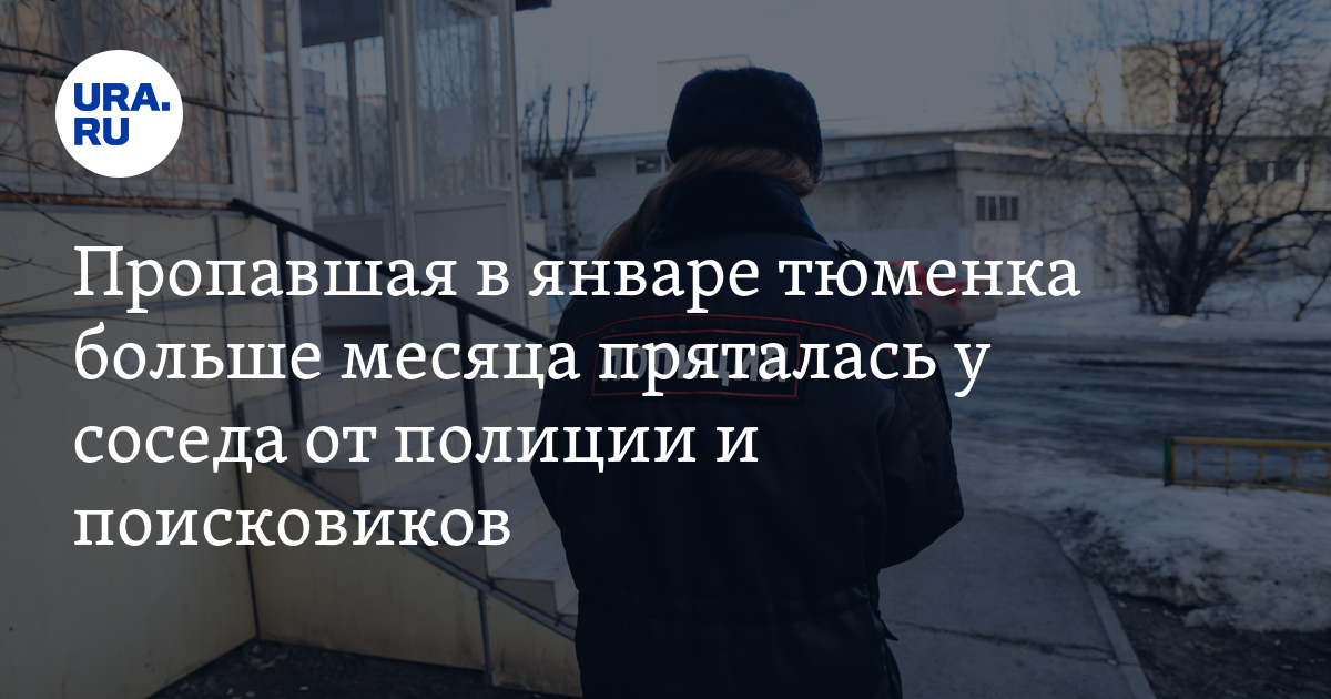 Как скрывается месяц. Как скрывается месяц