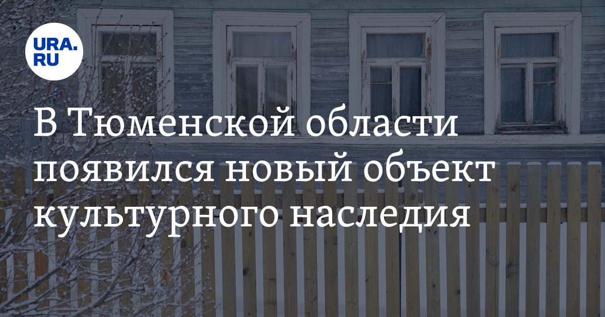 Объекты юнеско в россии природного и культурного наследия. Реестр ремонта автомобильных дорог в энгельсе на 2023г. Критерии включения природных объектов в список всемирного наследия:. Наркотические и психотропные препараты. План-график по внесению сведений.
