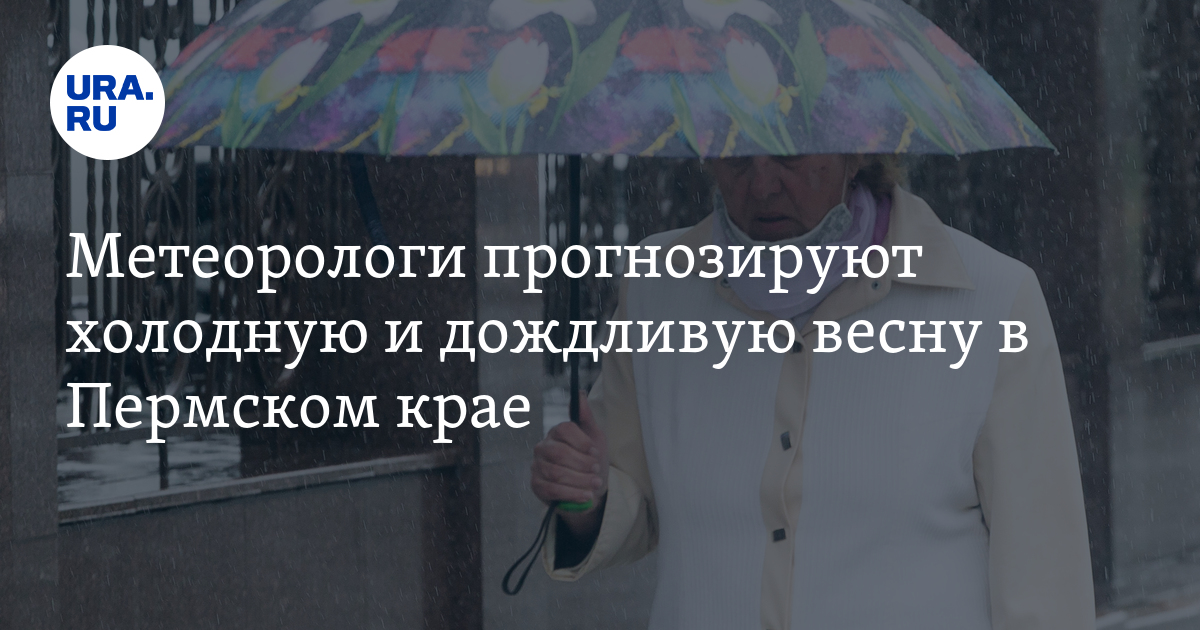 прогноз погоды на весну 2024 в подмосковье. март месяц какой погода будет. погода на 2023 год. погода в воскресенске на сегодня. погода в мск на месяц.
