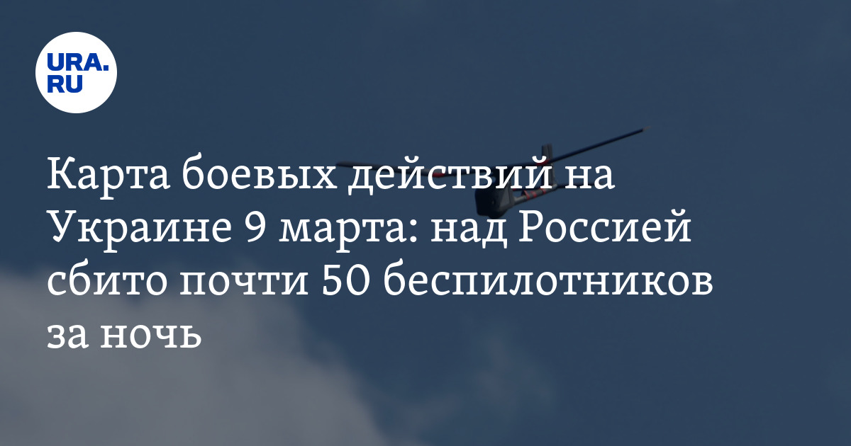 Карта боевых действий россии с украиной сегодня