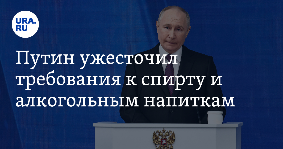 Изменение законов с 1 января 2024. (федеральный закон от фз, ст. Изменения в 44 фз. Изменения в конституции. 273 фз об образовании.