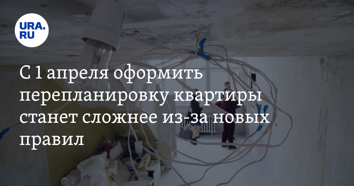 взыскание имущества. картинки риэлторские услуги. новый закон о недвижимости. минимальный срок владения имуществом. изменения в сфере недвижимости.