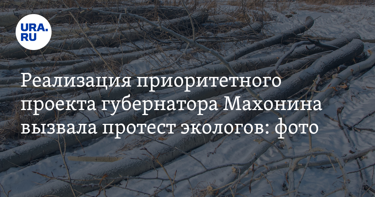 Набережная в Перми: реконструкция вызвала недовольство экологов: фото