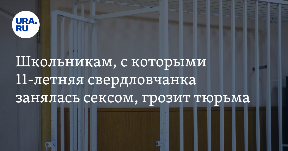 Психолог рассказала, как правильно говорить с ребенком о сексе, чтобы избежать проблем