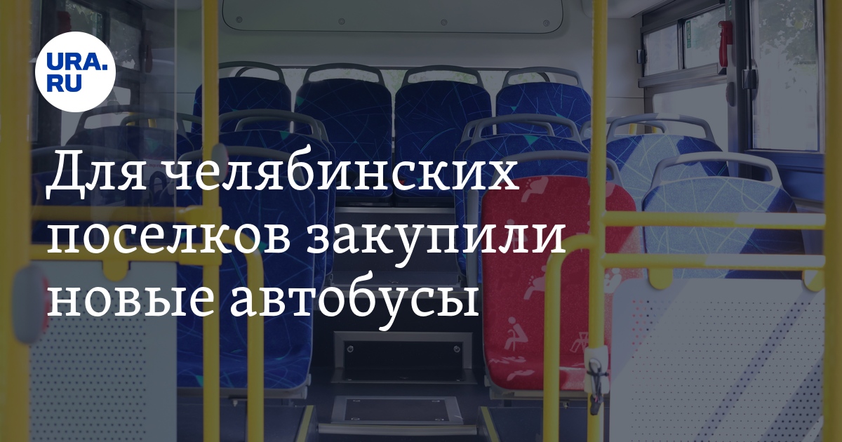 новые автобусы в ярославле. автобус 909 у медведково. общественном транспорте поселок. общественном транспорте поселок. давка в дачном автобусе.