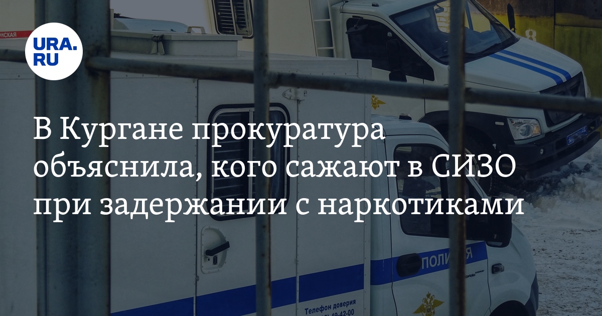 Сизо 1 барнаул. Тюрьма в россии. Сизо 2 москва заключенные. Гуфсин сизо 1 красноярск. Как должен проверить работник свои сизо.